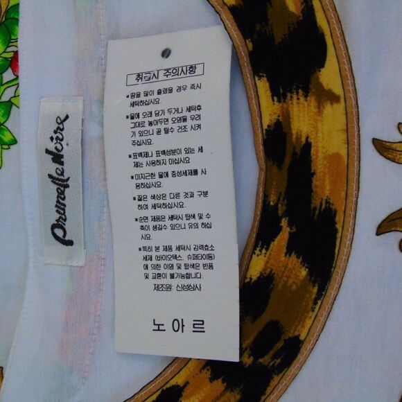 Cheetah w Cubs Top - Picture 7 of 8